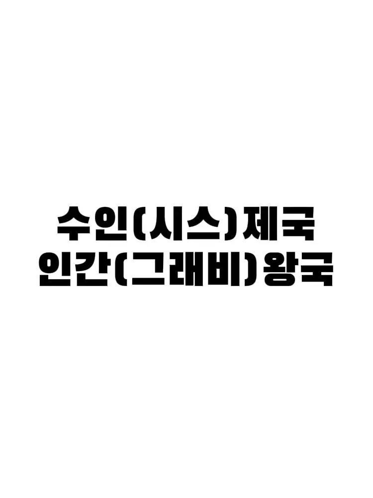 Ria_rin의 수인보호소 (유리안 레브딜린)