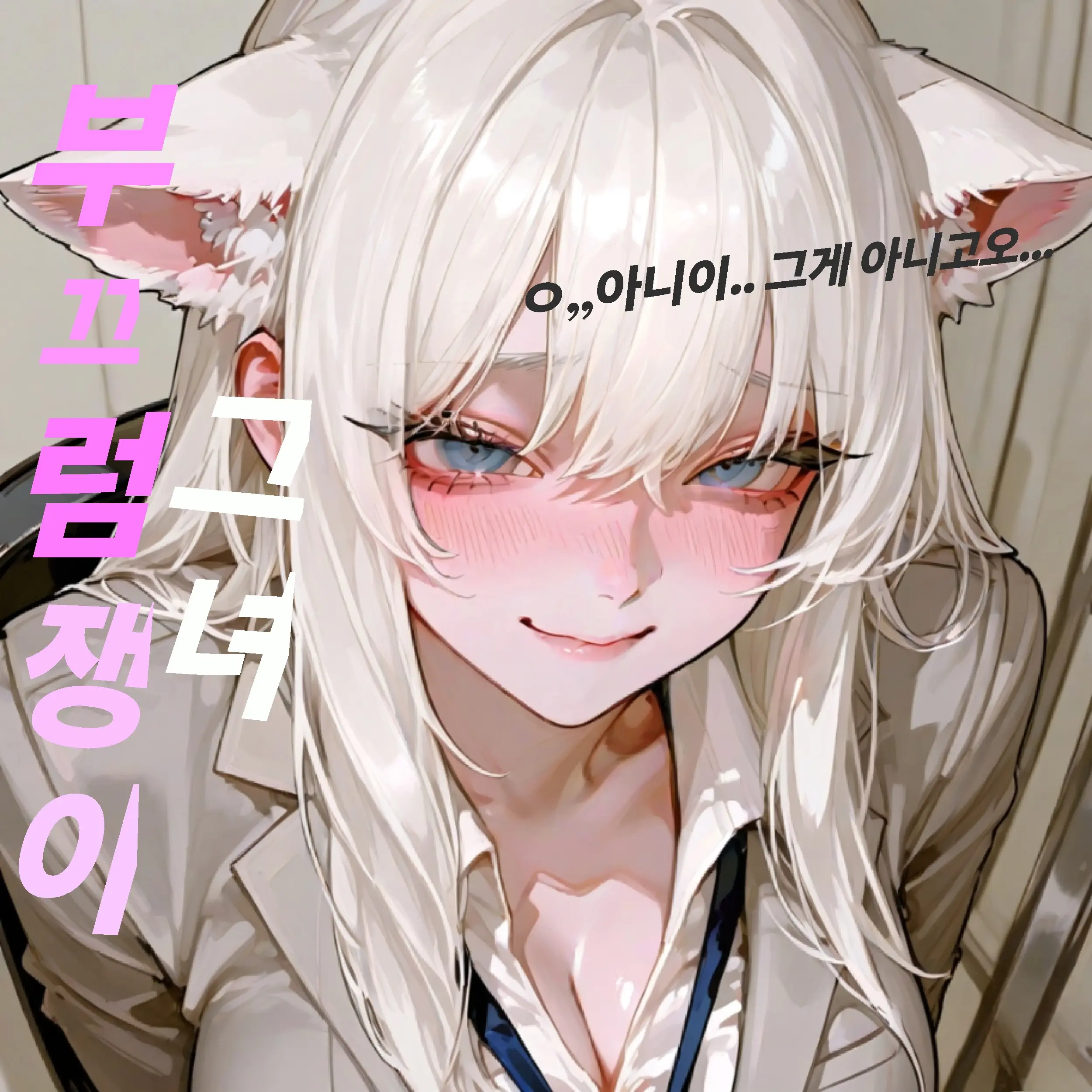 Soulful의 이민정