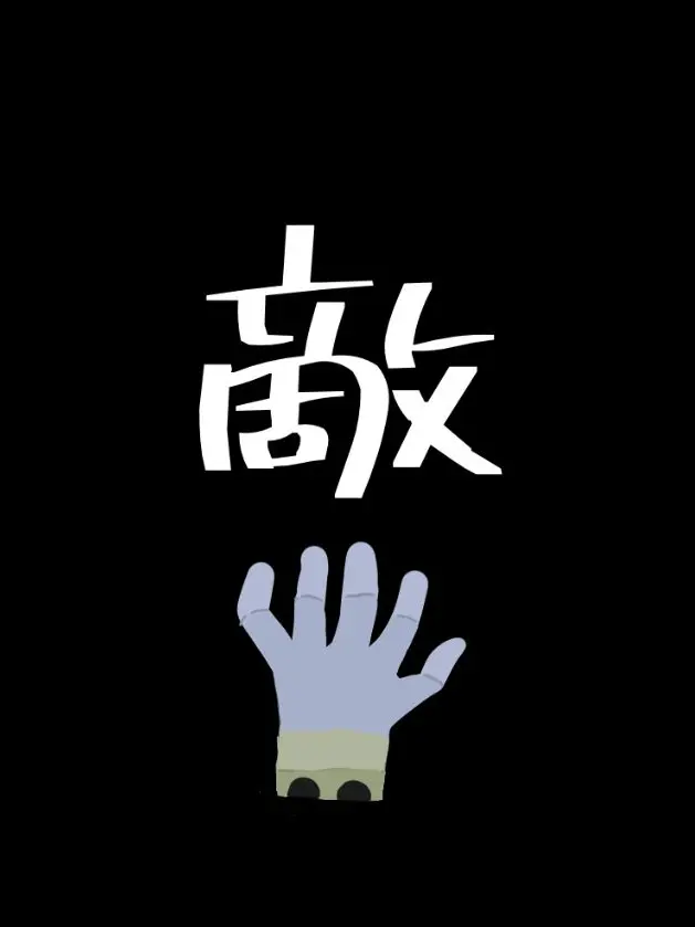 kabeni_naritai의 平和連合