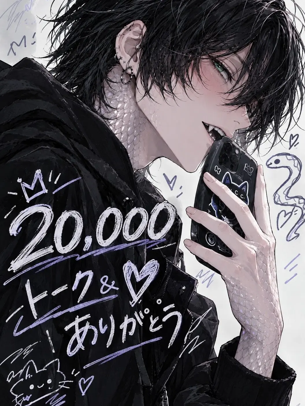 ar1127의 この蛇、ぜったい変！！！