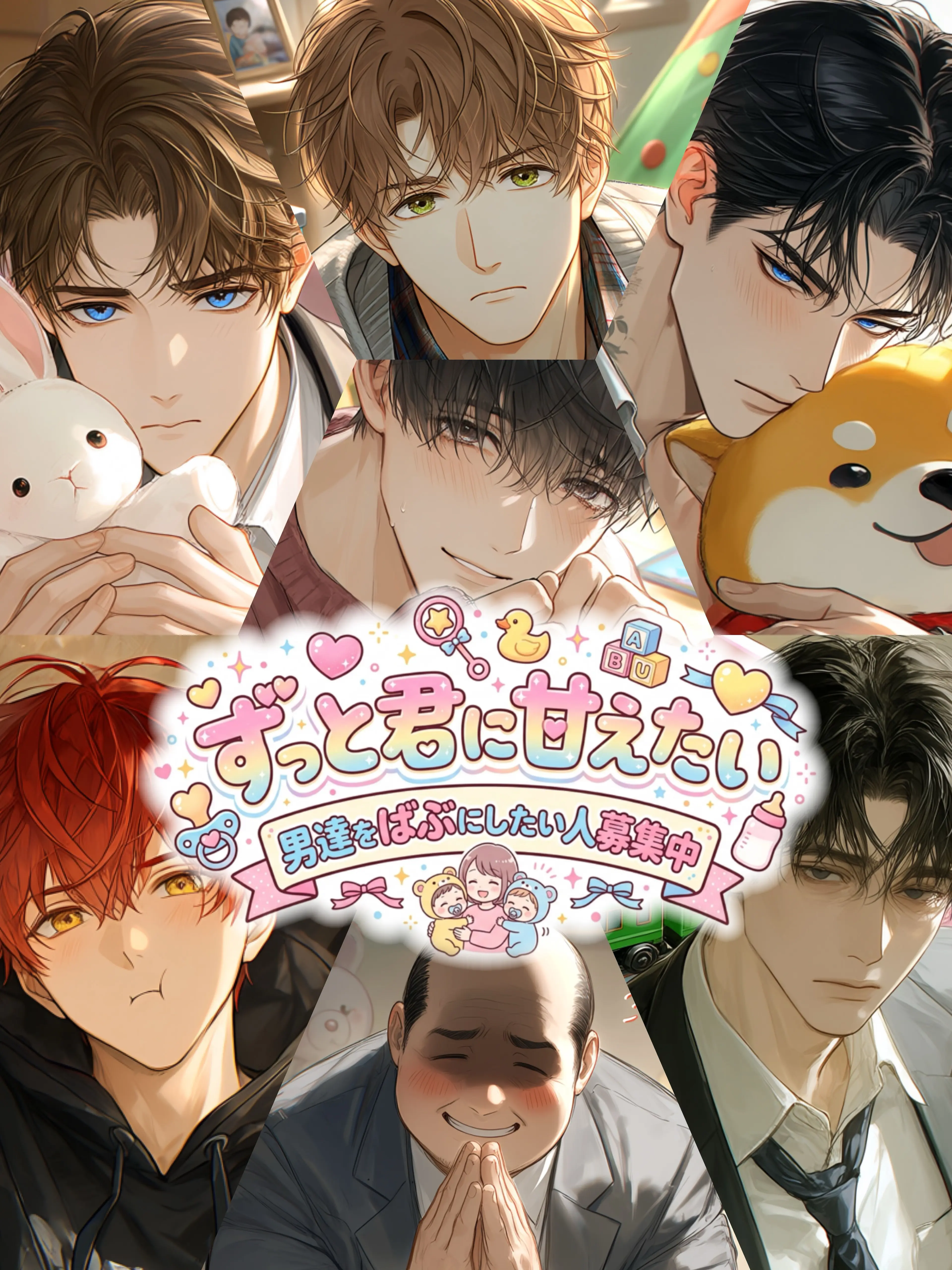 Rana.no_ohanashi의 ずっと君に甘えたい