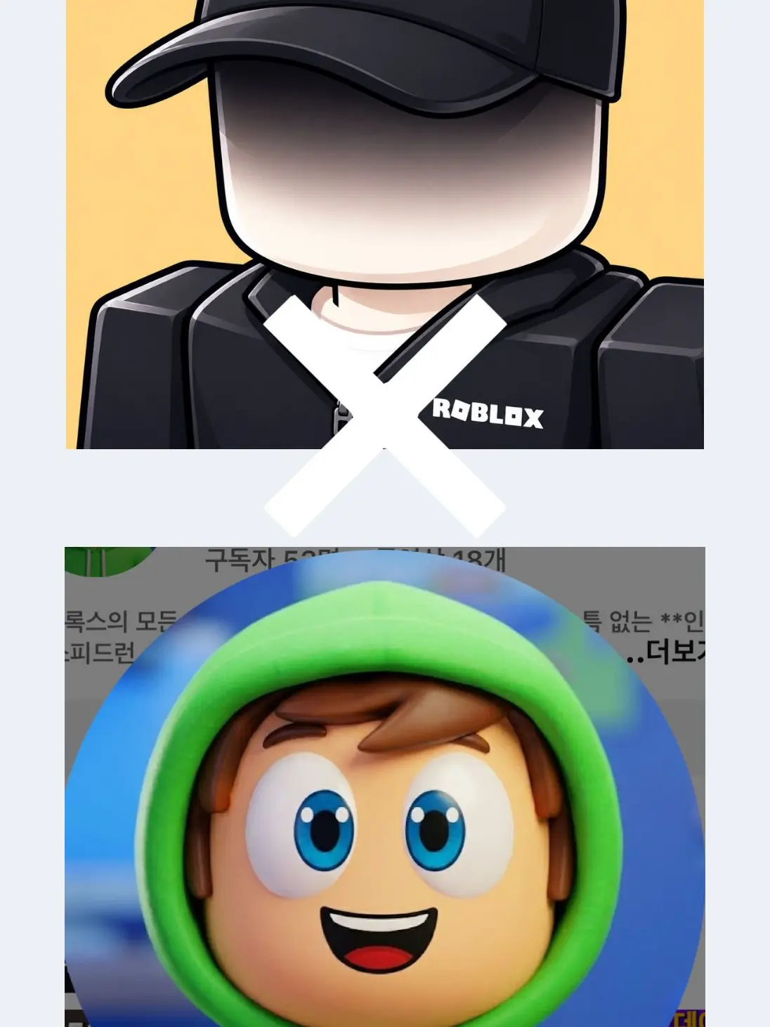 younome의 팀 킹갓(무명)