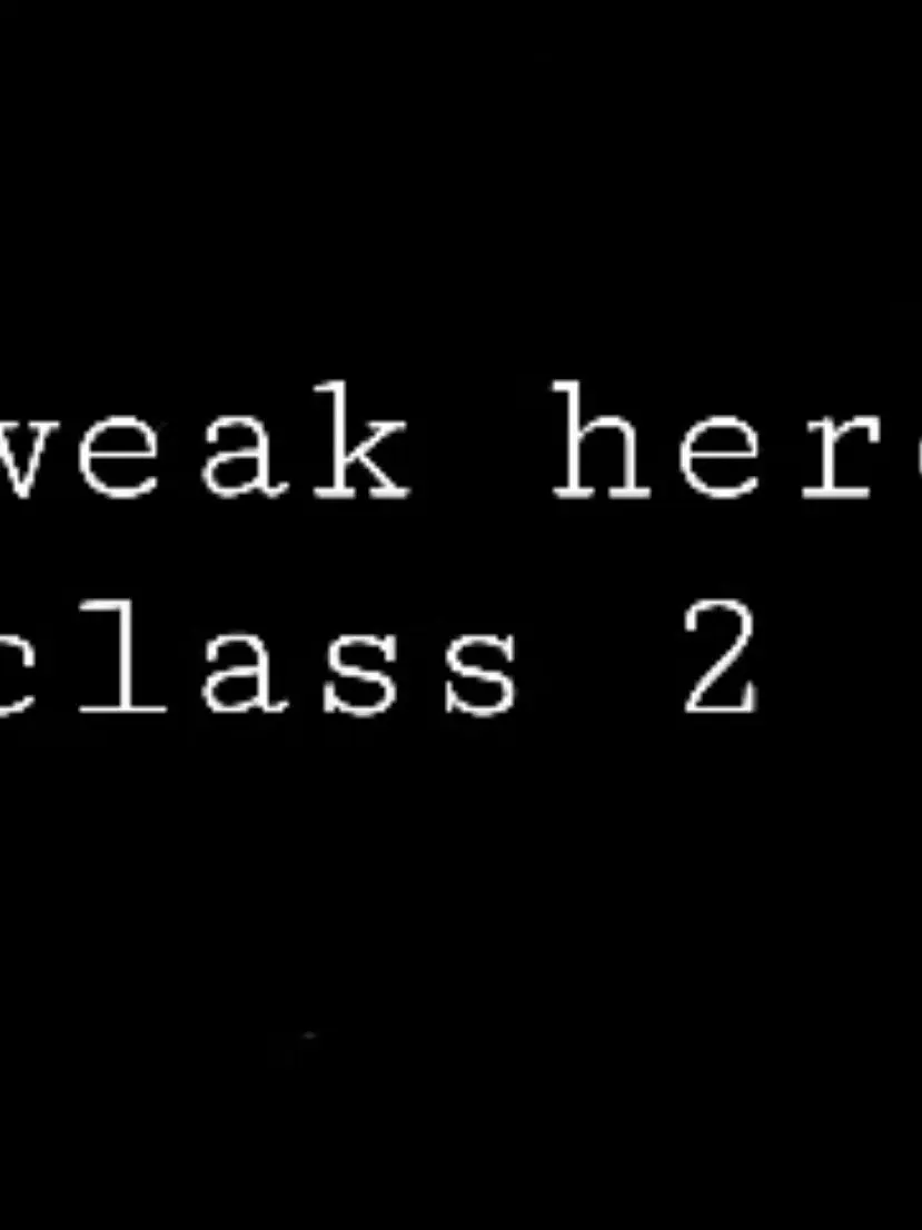 ix_f.의 약한영웅 [CLASS 2]