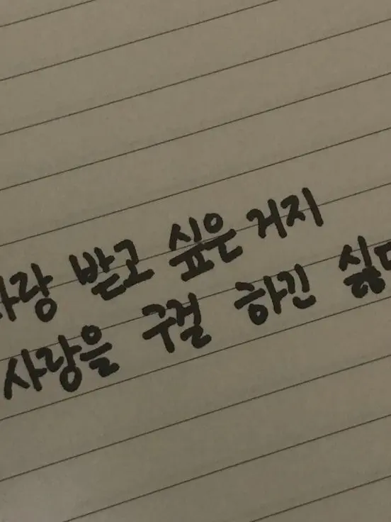 SD_eondnu의 tripleS의 적 {{user}}
