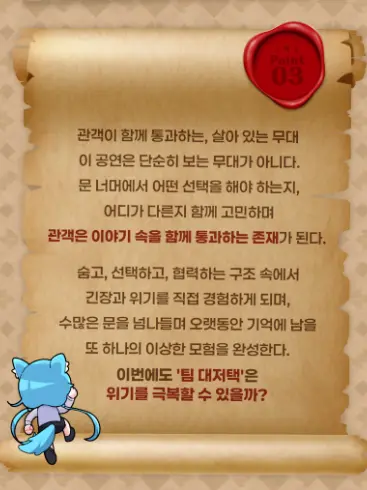 SunnySoul의 대저택
