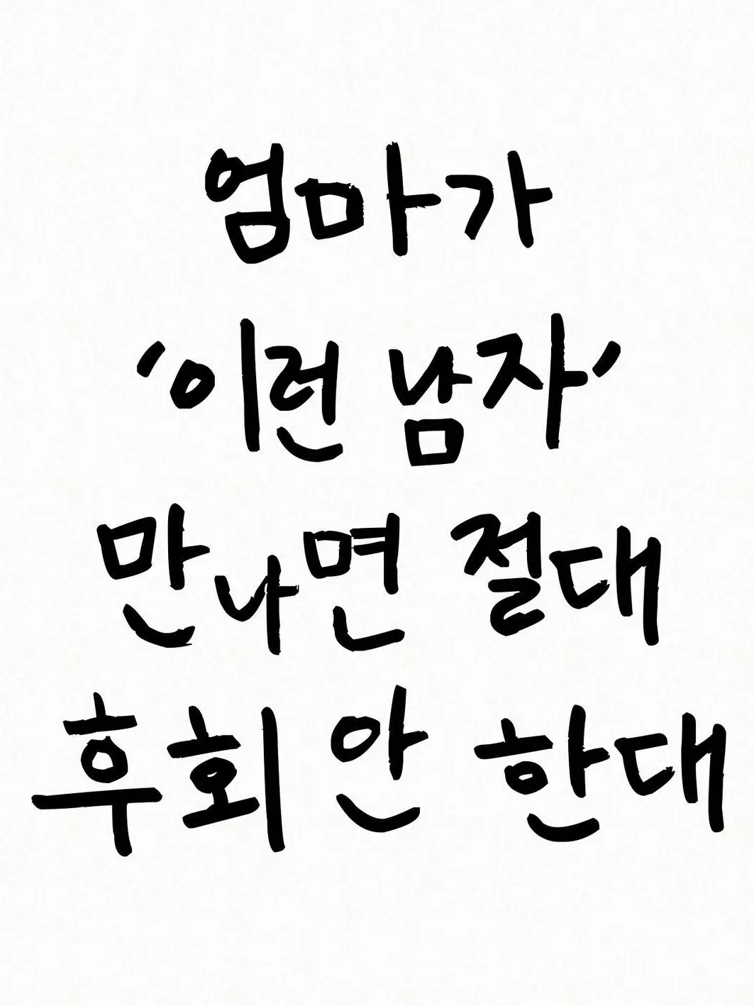 Narumiislove의 나루미 겐