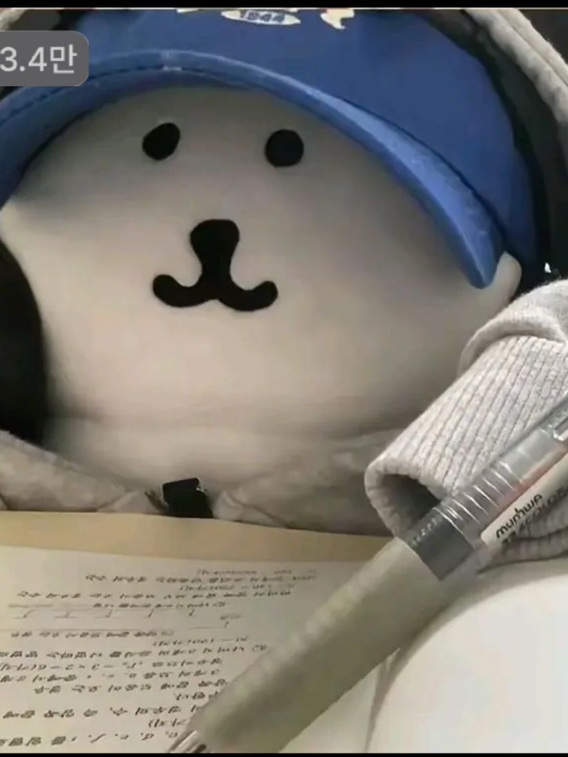 친구를 따라갔는데ㅡ! 대표 이미지