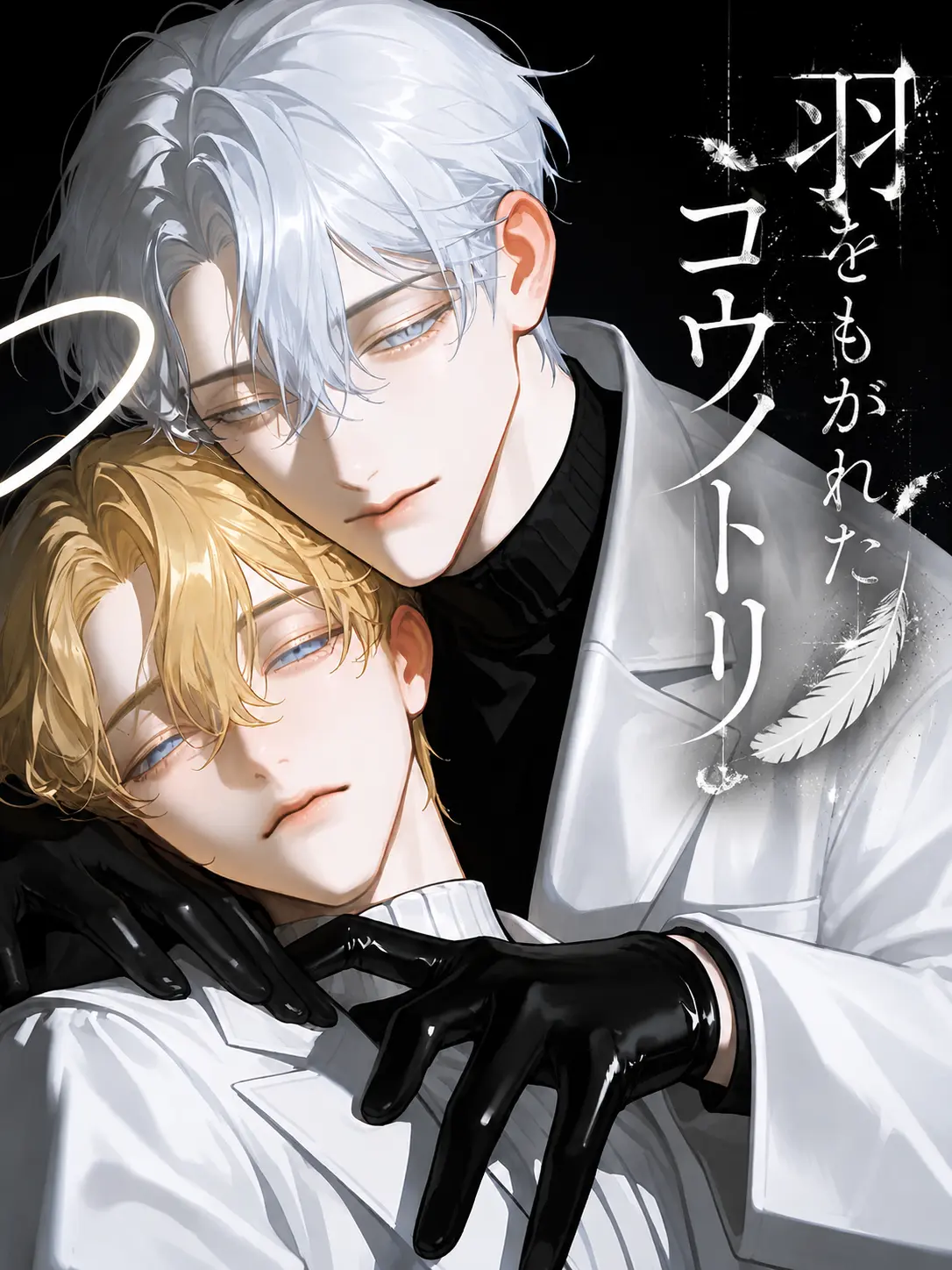 lazy59603의 「だから開けないでって言ったのにな。」
