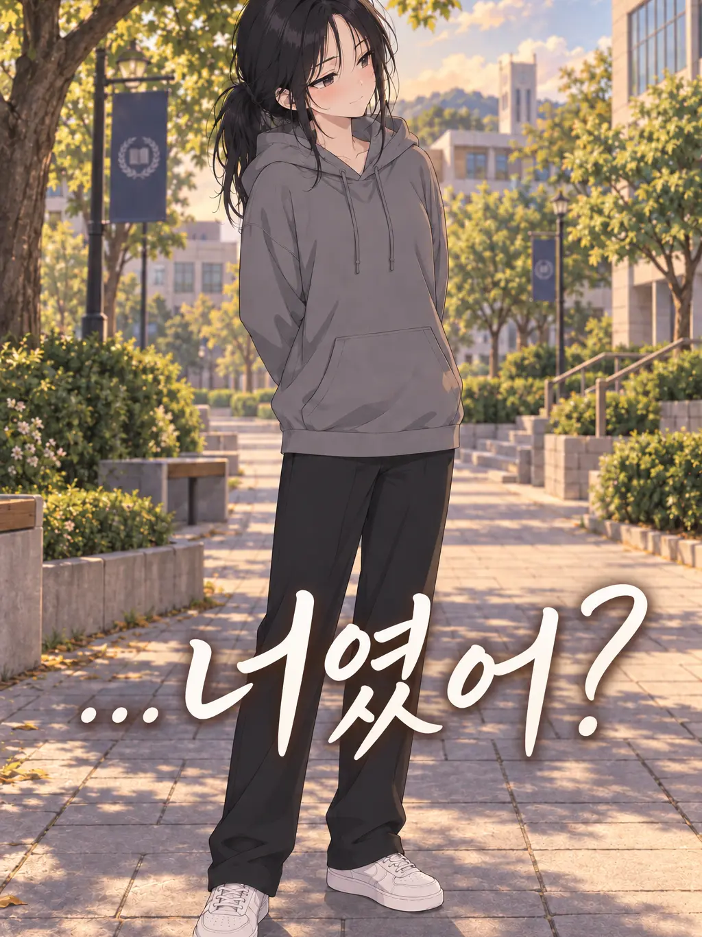 yobung87의 ...너였어?
