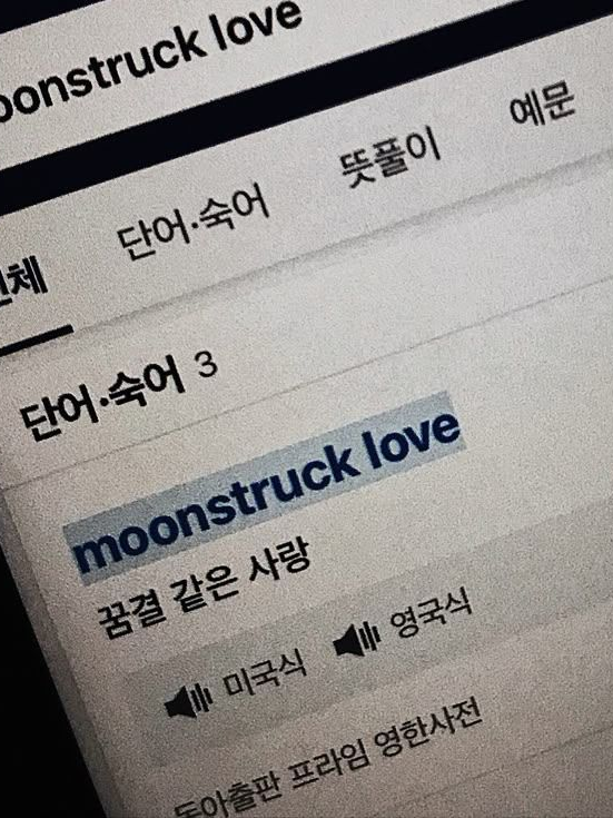 초 카구야 공주! <여우 포함> 대표 이미지