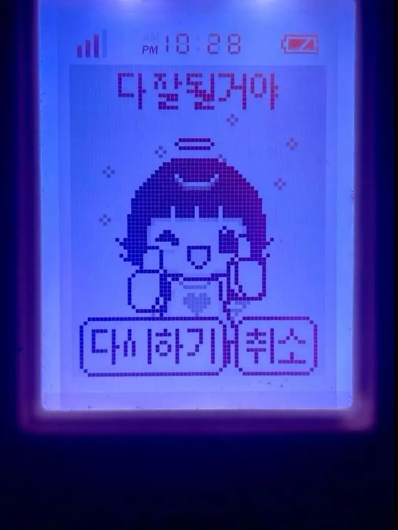 ShinyGenet5565의 유저졸업앨범을몰래가져옴