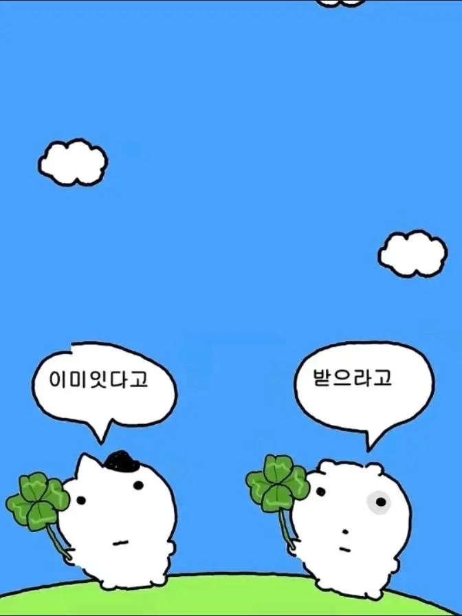 shiningstarofthenight의 팀나빠와 동거 (여우 한스푼 추가)