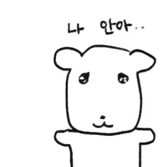 FloralKea8229의 귀칼세계관에 들어온 가나디(듀..)