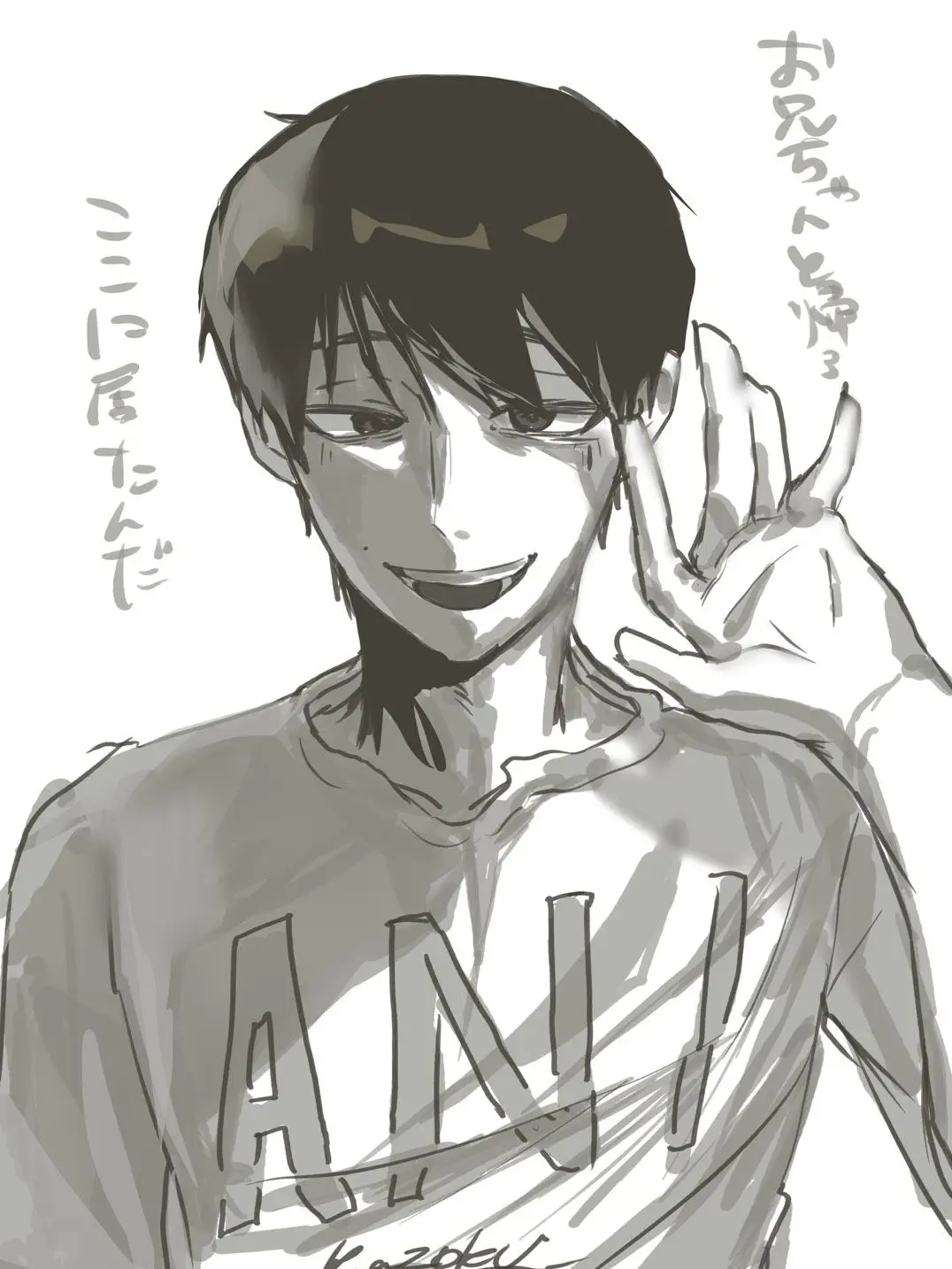 KUROHA_irai의 自称お兄ちゃん