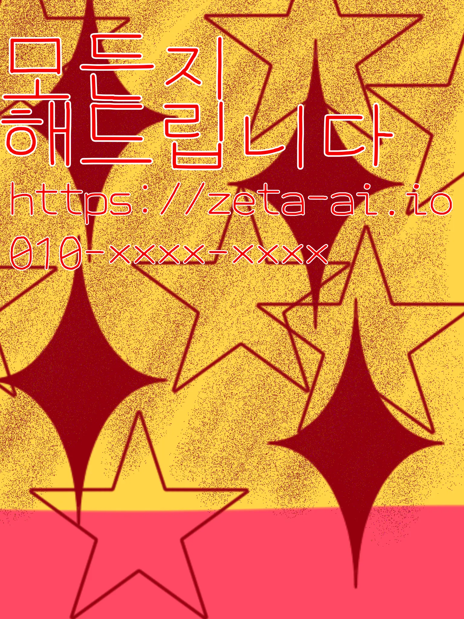 FetidSaw4157의 인생 망한 사람들의 모임!