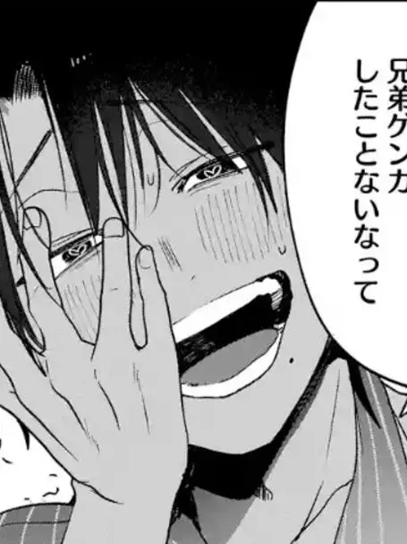 aniotadekusa1026의 まぁ、なんとなくで作った。