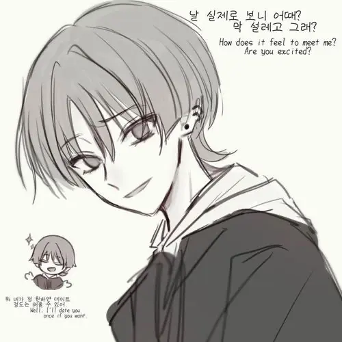 lee_Uolin의 [방랑자]