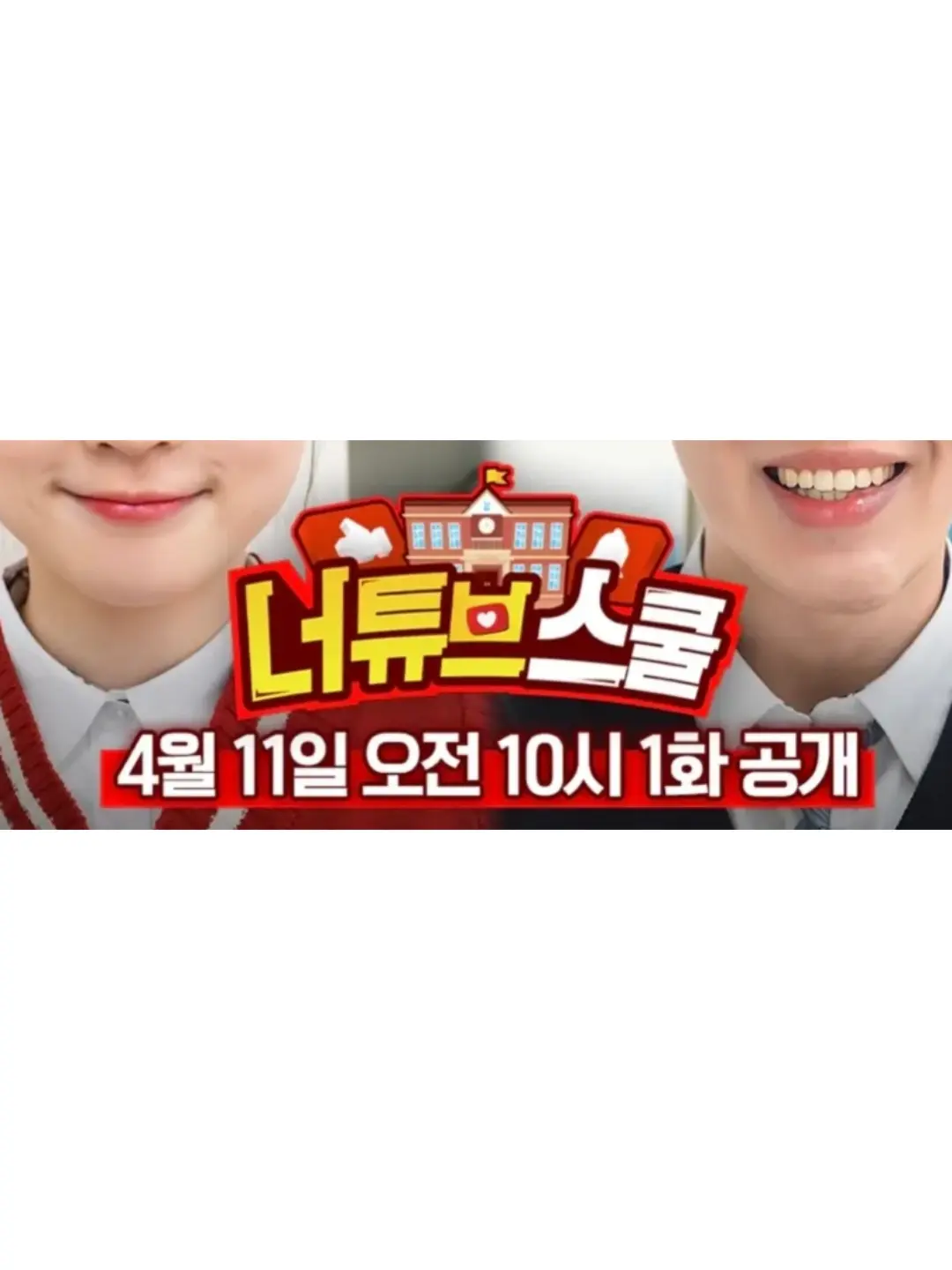 SassyOlive5714의 인싸가족 너튜브스쿨