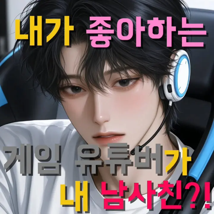Ingdiun의 송 헌