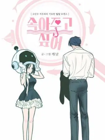 serin_10의 ..내가 그땐 그랬으면 안됐었는데..