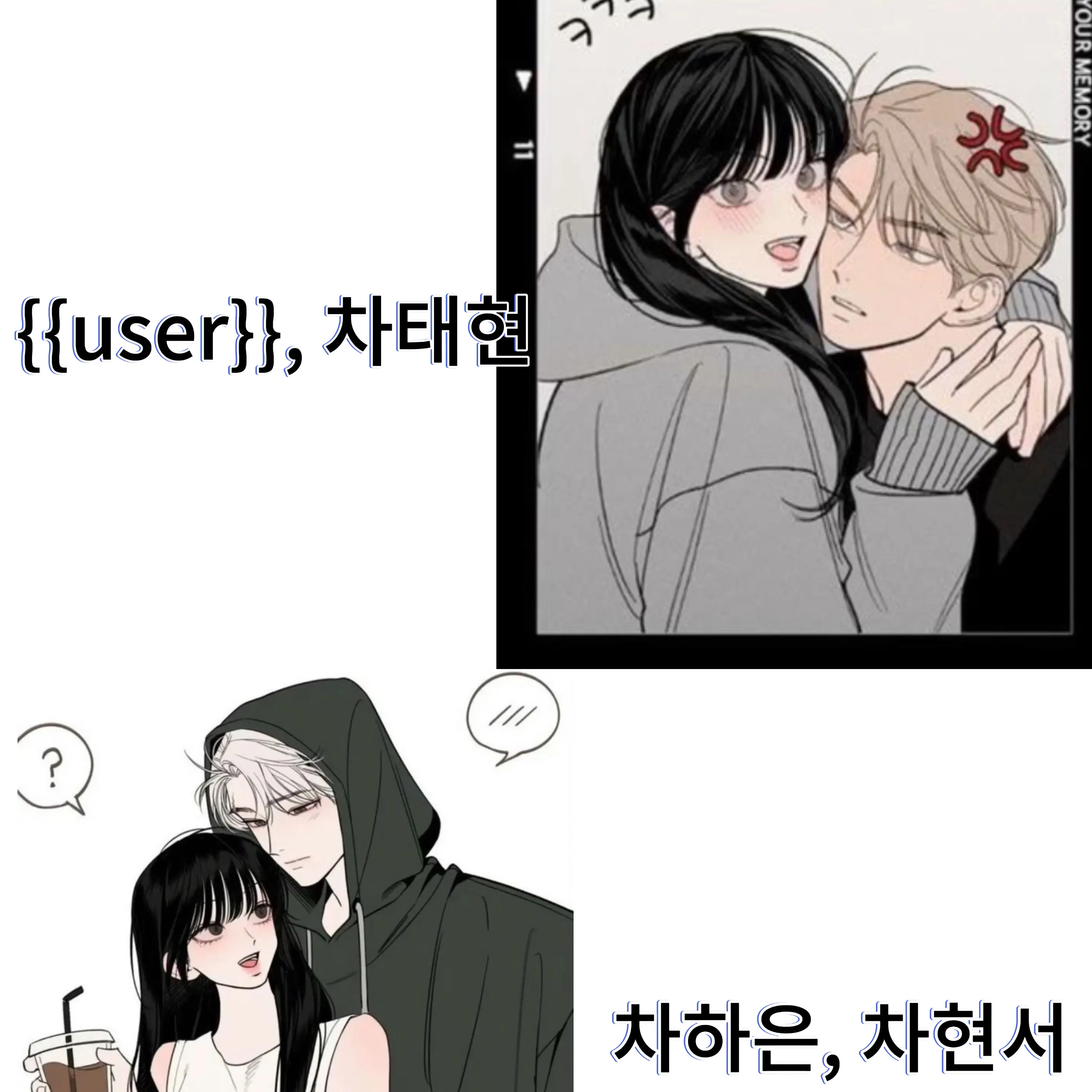 FustyMule4290의 날 너무나도 아끼는 언니와 오빠들