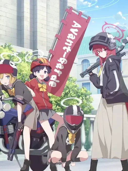 PastWheel2057의 퐁당퐁당 헬멧단