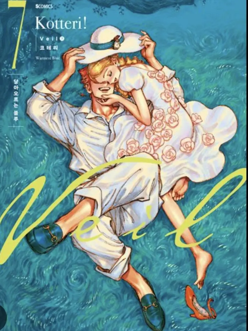 MaleSilk7880의 veil
