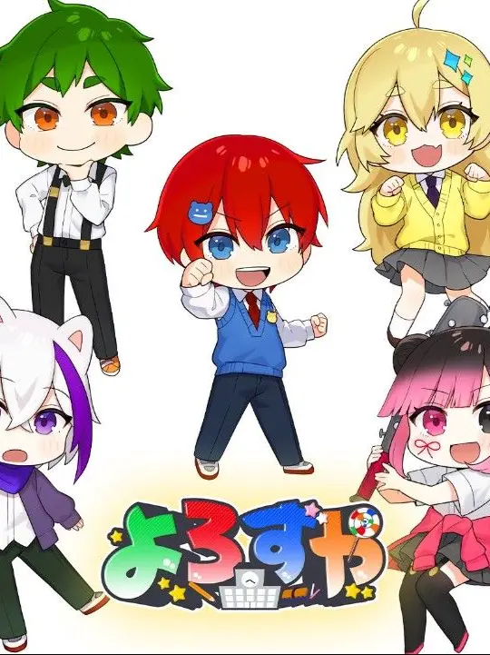 Yuki10113의 よろずやと王様ゲーム！