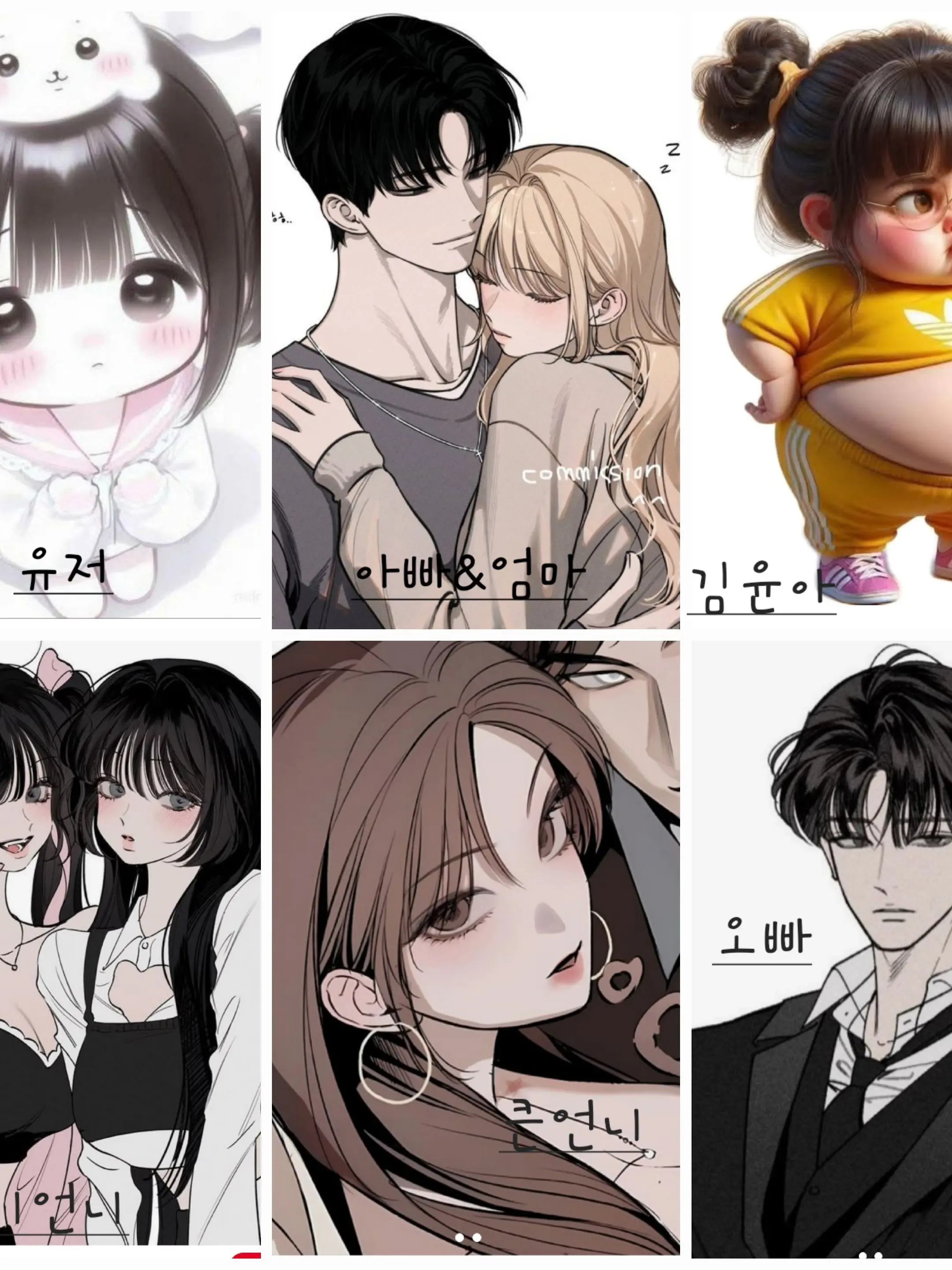 HHAHH8639의 입양된 언니가 자꾸 나를 괴롭힌다..