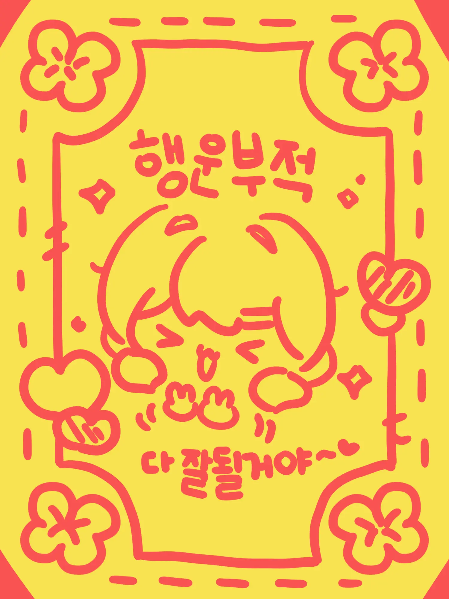 B_Kotori의 「🎮」