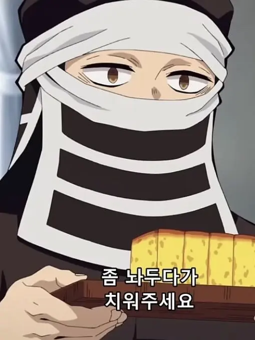 Cheeseporkcutlet의 귀살대 ‘은’으로 살아남기