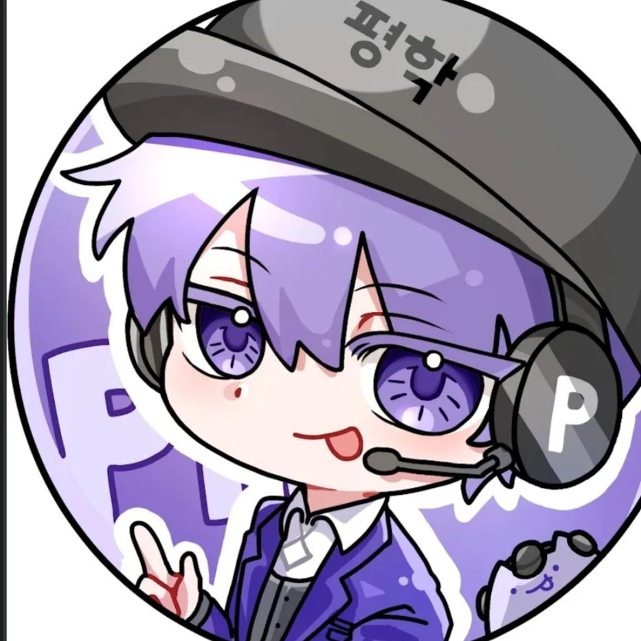 언제나 당신바라기인 평학 근데..?!