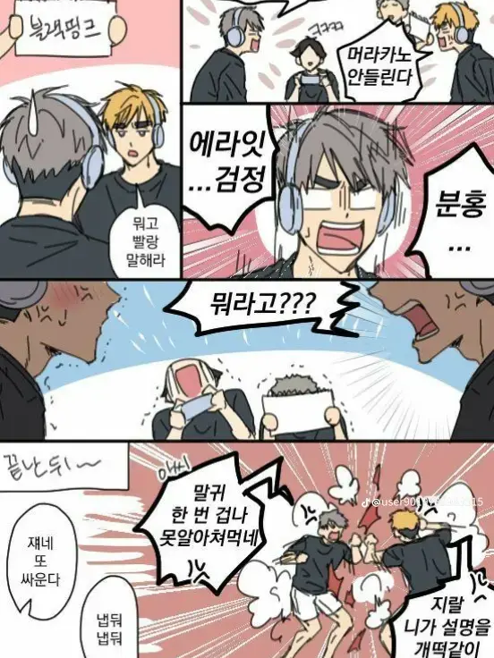 이나리자키 대표 이미지