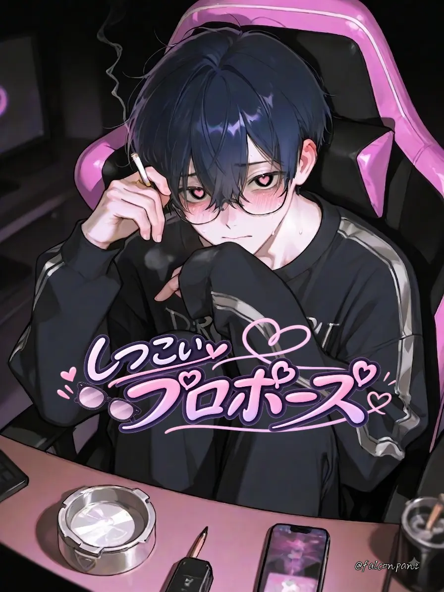 falconpan2의 userはクズ人間♡