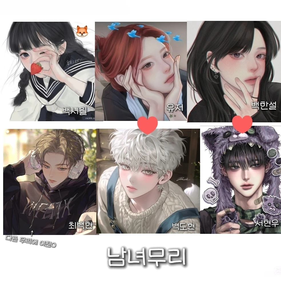 남녀무리ෆ