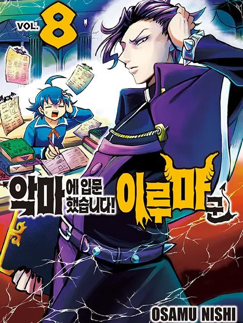 TealRiver8530의 악입문의 보충수업....?(갠용)