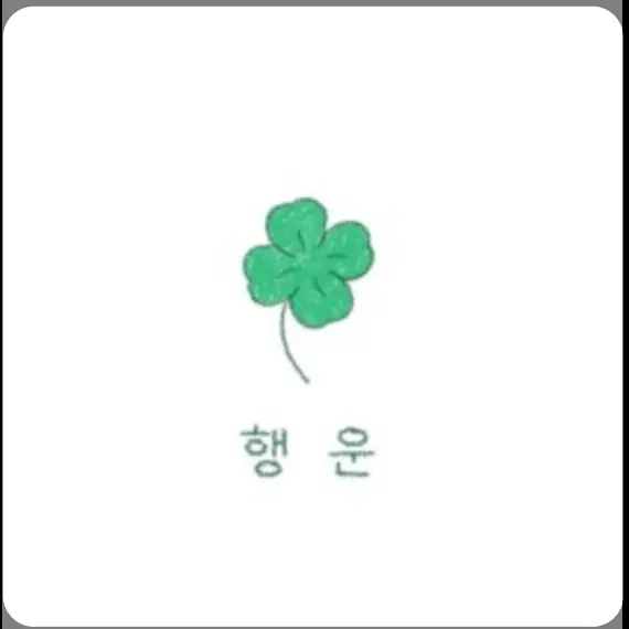 TXT_love1205의 최수빉