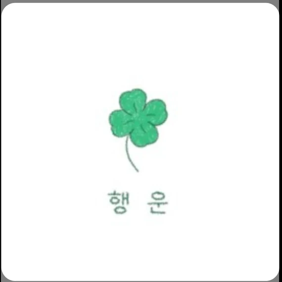 최수빉