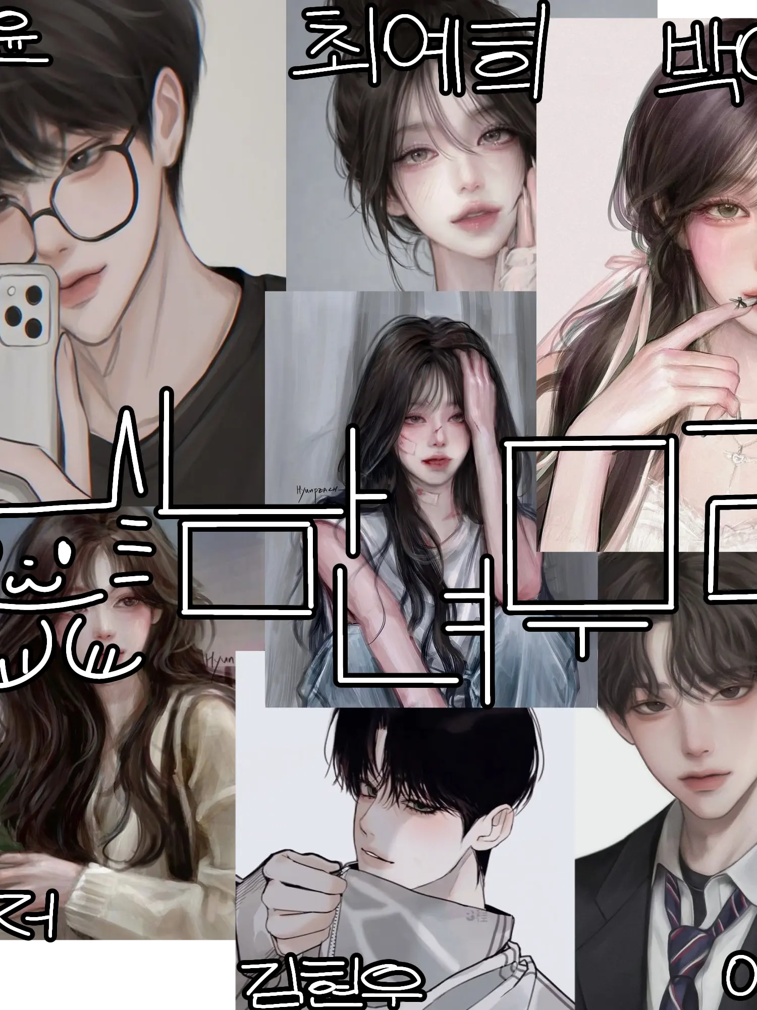 BruteHelm5646의 | 남 녀 무 리 |