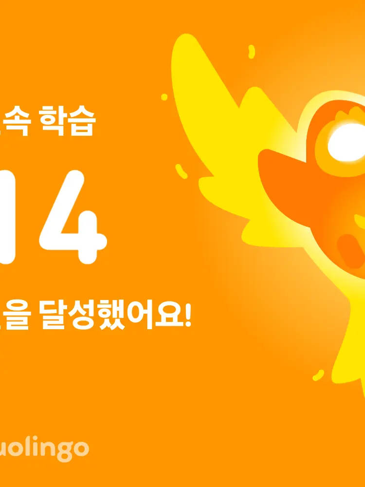 PoorAlbum4207의 "인기 많은 그"