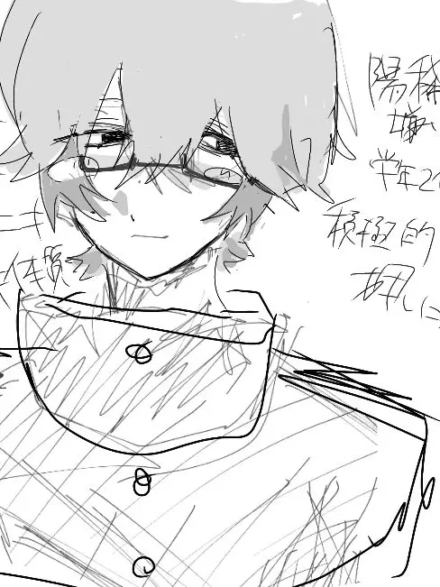 namalasuta4545의 学生if陽稀くんと乃亜くん