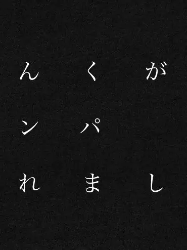 WittyMatch6474의 いんくがナンパされてる⁉︎