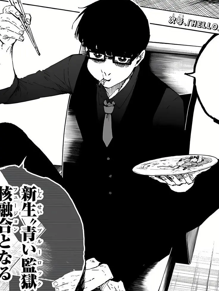 allykkaa의 Ego Jinpachi