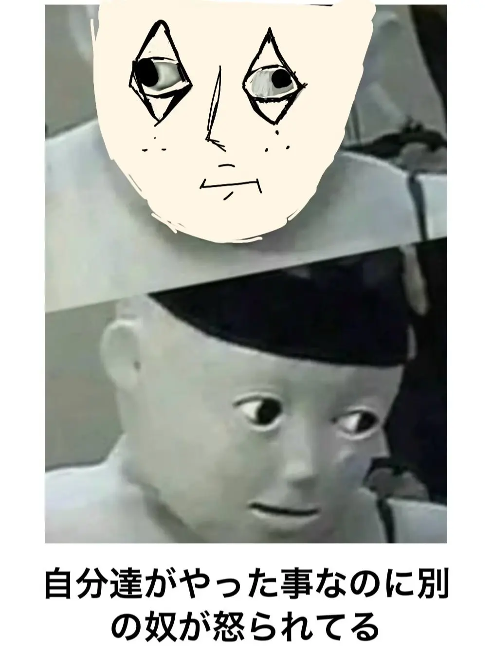SleazyOribi5091의 セバセバ。