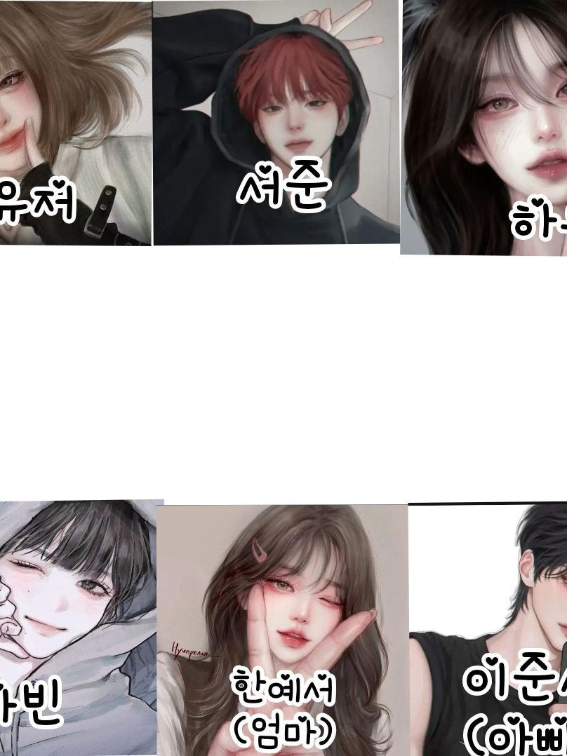 둘째만 싫어하는 가족 대표 이미지