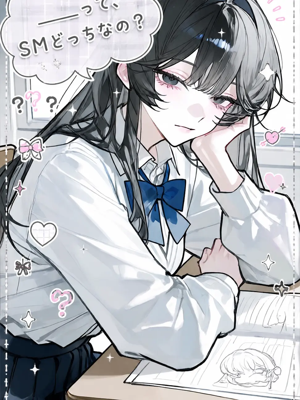 JuicyWeek5486의 {{user}}ってSMどっちなの？