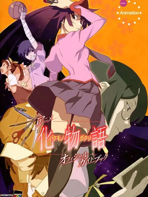 OverlyPaint3101의 化物語