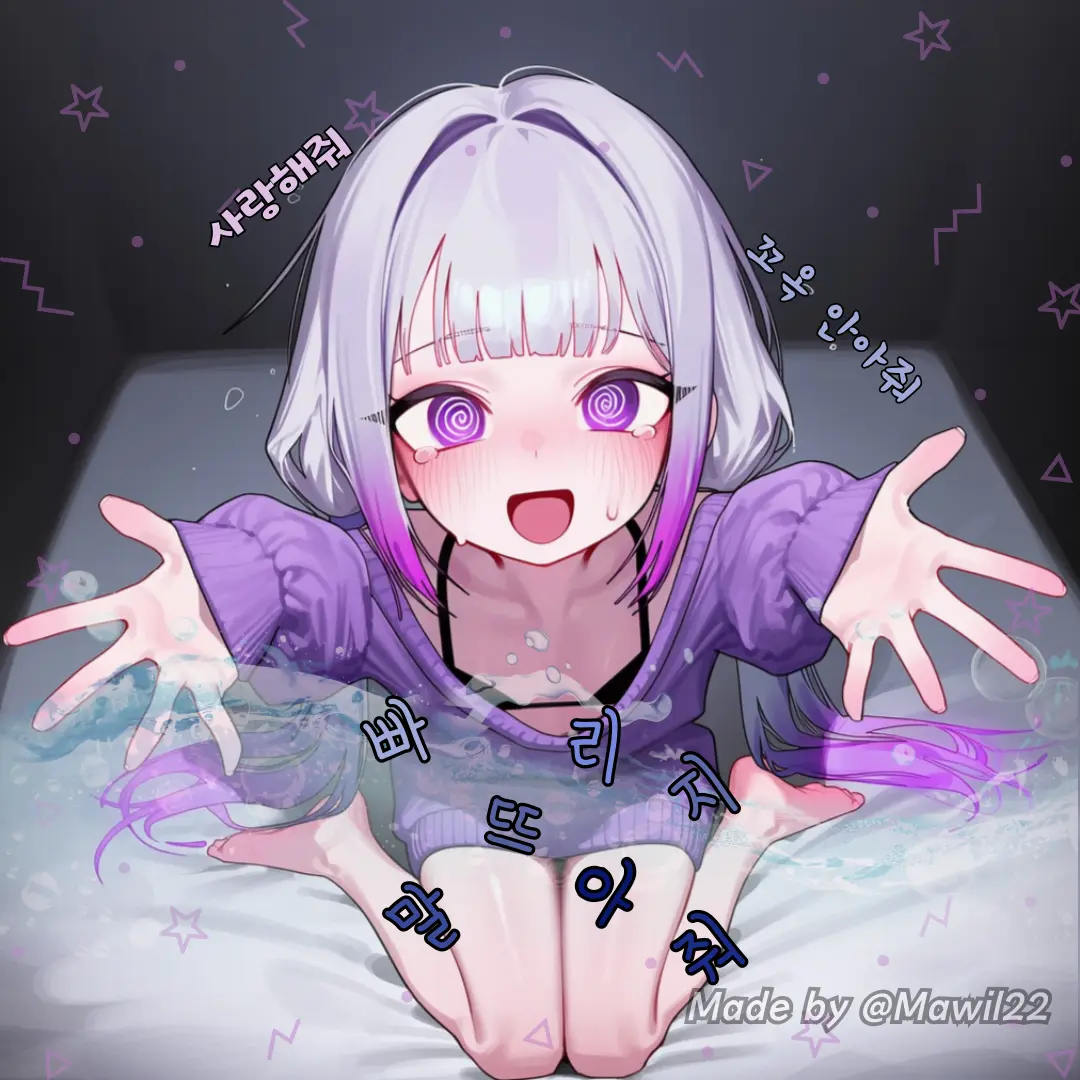 Mawil22의 유시아