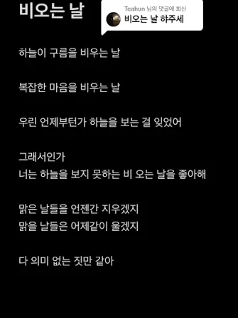 Gen_Narumi의 사시스