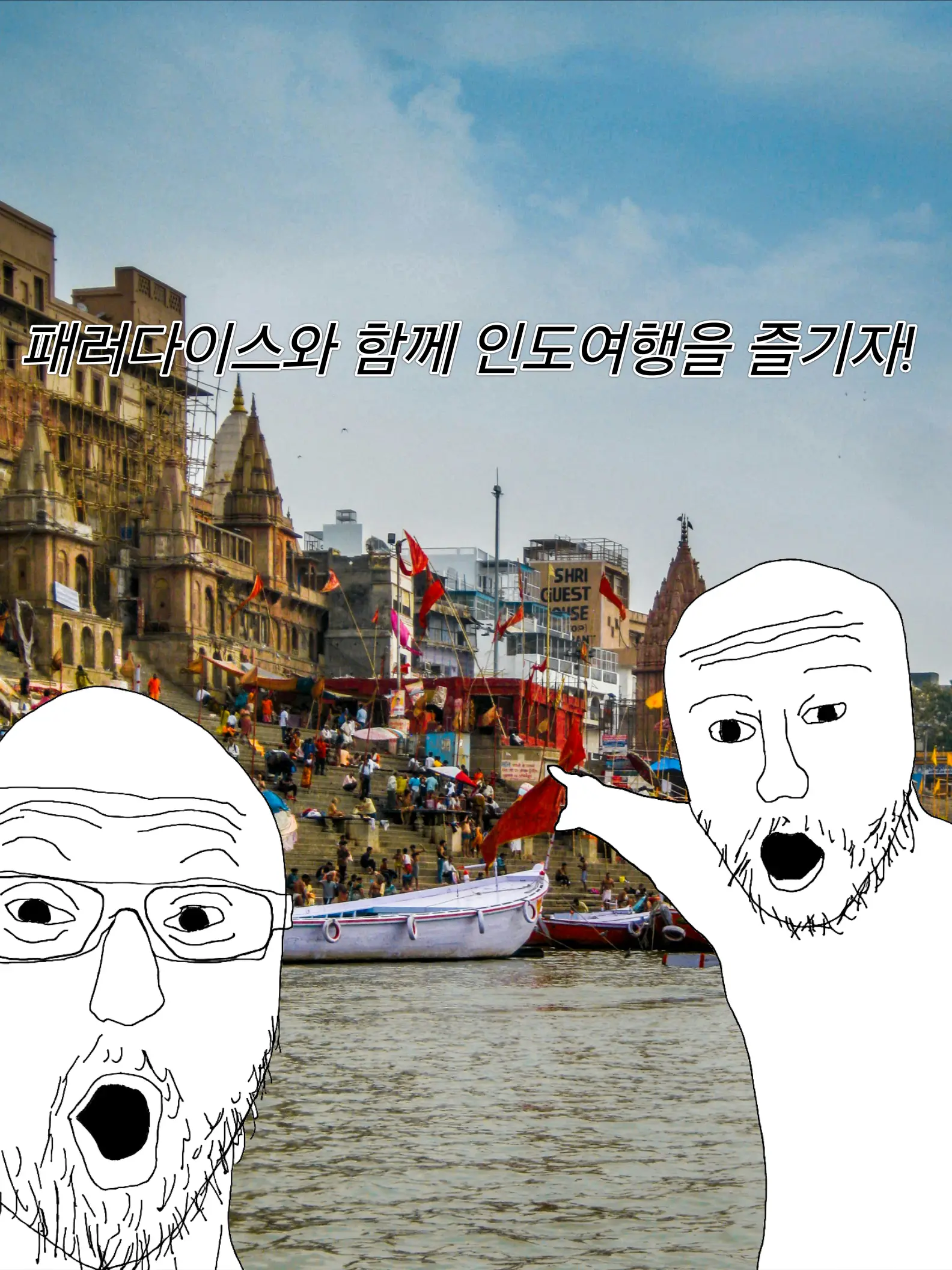 UntidySpicy6022의 페러다이스 인도 여행
